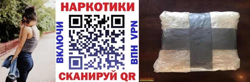 Как найти закладки Сертолово Каннабис Cocaine mega вход АМФ ГАШ Мефедрон APVP