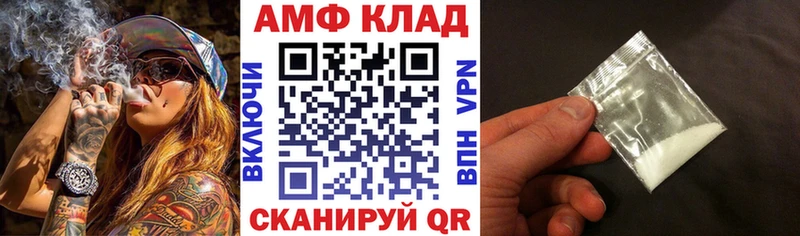 АМФ VHQ  Сертолово 