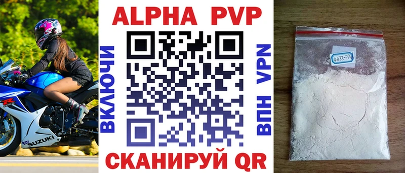 Alfa_PVP крисы CK  Сертолово 