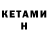 Экстази VHQ Nyuli Phom