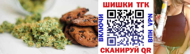 Canna-Cookies конопля  Сертолово 