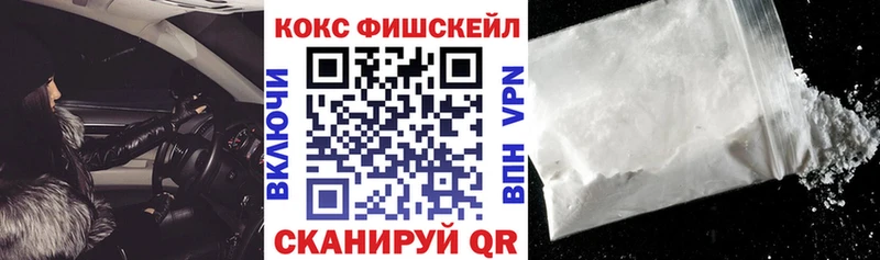 КОКАИН 99%  hydra как зайти  Сертолово 