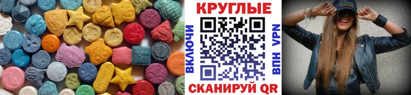 Ecstasy 280мг  купить  цена  Сертолово 