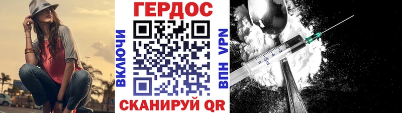 Героин герыч  Сертолово 