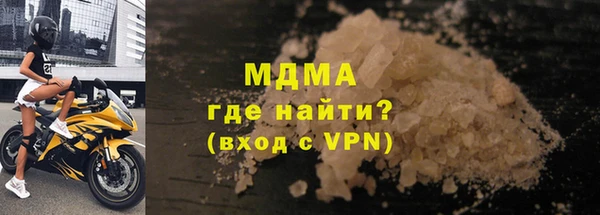 мефедрон Аркадак
