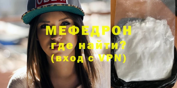 мефедрон Аркадак