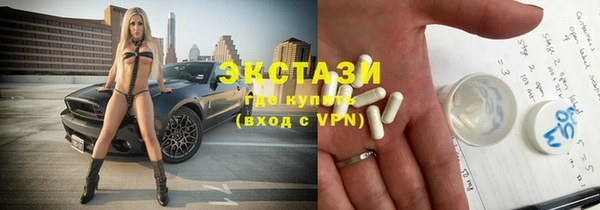 соль курить ск Армянск