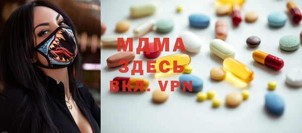гашик Арсеньев