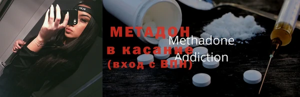 мефедрон Аркадак
