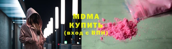 гашик Арсеньев