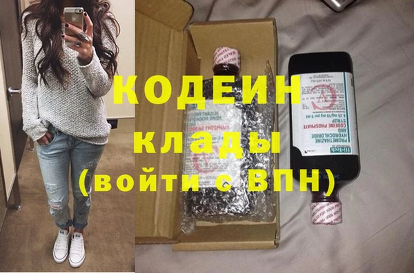 соль курить ск Армянск