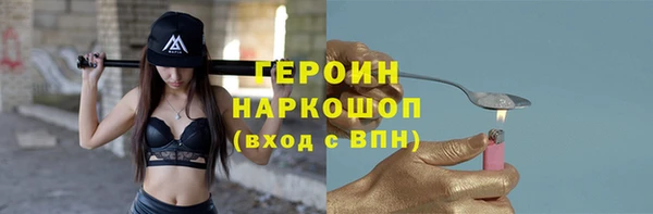 соль курить ск Армянск