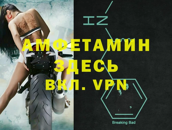 мефедрон Аркадак