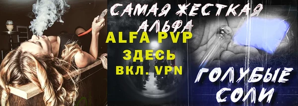мефедрон Аркадак