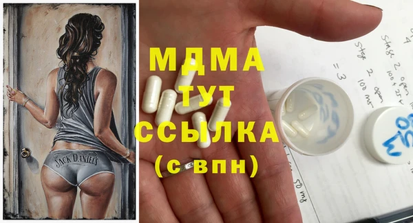 мефедрон Аркадак