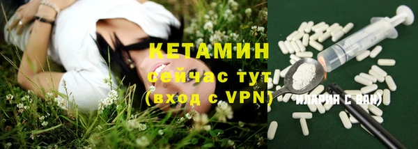 соль курить ск Армянск