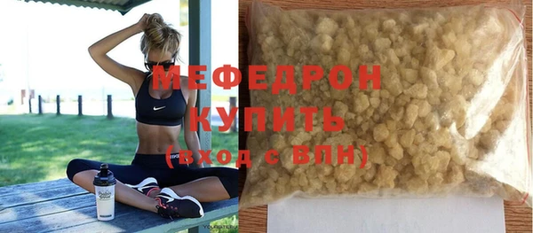 соль курить ск Армянск