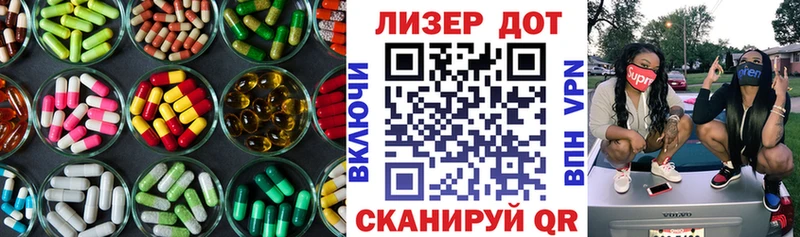 сколько стоит Сертолово mega ТОР Лсд 25 экстази кислота