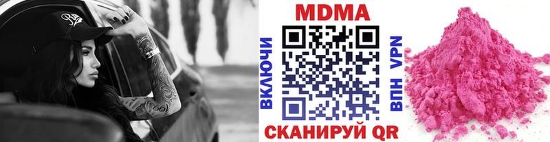 МДМА crystal  Сертолово 