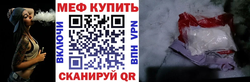 ОМГ ОМГ как войти  Сертолово  Меф mephedrone 