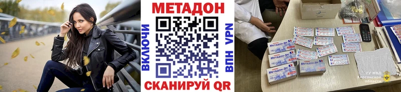 МЕТАДОН VHQ  хочу наркоту  Сертолово 