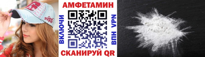 цена Сертолово Метамфетамин витя