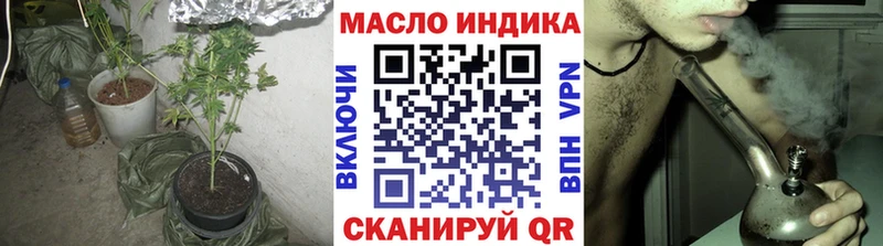 ТГК гашишное масло  Сертолово 